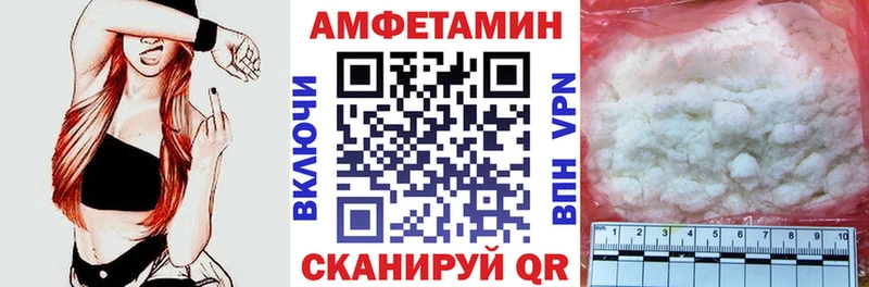 Amphetamine 97%  Купить закладки  Кирс 