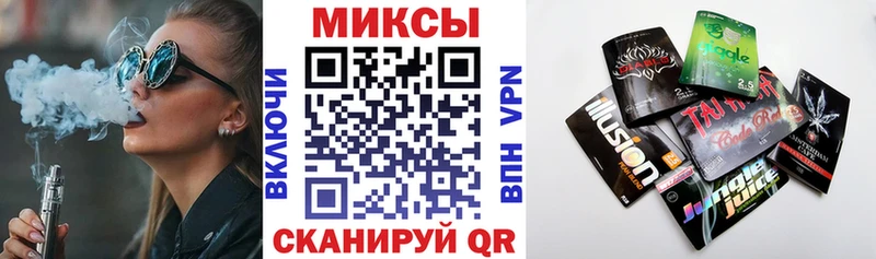 БУТИРАТ бутик  Купить  Кирс 