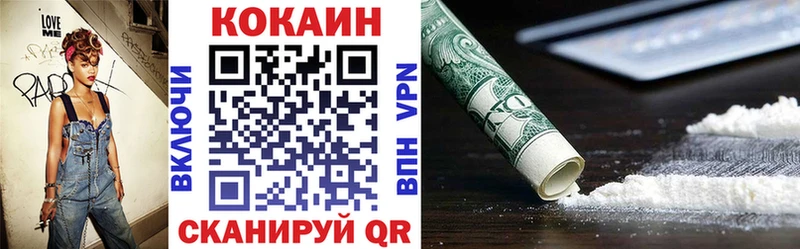 КОКАИН 97%  Купить  Кирс 