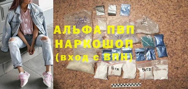 ГАЛЛЮЦИНОГЕННЫЕ ГРИБЫ Дмитров