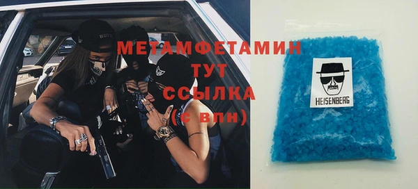 ГАЛЛЮЦИНОГЕННЫЕ ГРИБЫ Дмитров