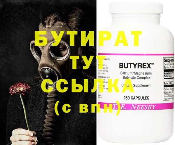 ГАЛЛЮЦИНОГЕННЫЕ ГРИБЫ Дмитров