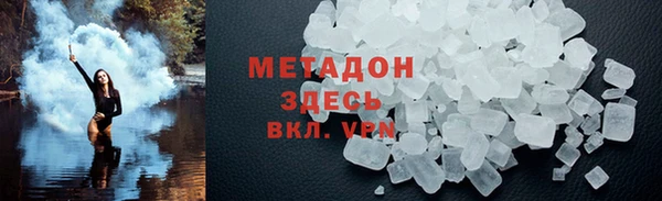 ГАЛЛЮЦИНОГЕННЫЕ ГРИБЫ Дмитров