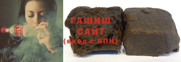ГАЛЛЮЦИНОГЕННЫЕ ГРИБЫ Дмитров