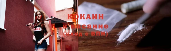 эйфоретик Дмитровск