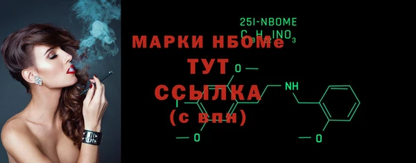 эйфоретик Дмитровск