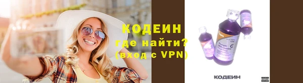 ALPHA PVP Дмитриев