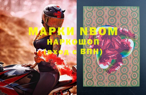 эйфоретик Дмитровск