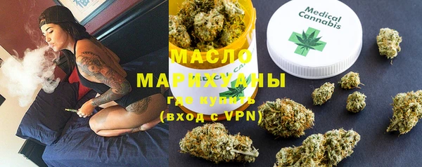 ГАЛЛЮЦИНОГЕННЫЕ ГРИБЫ Дмитров