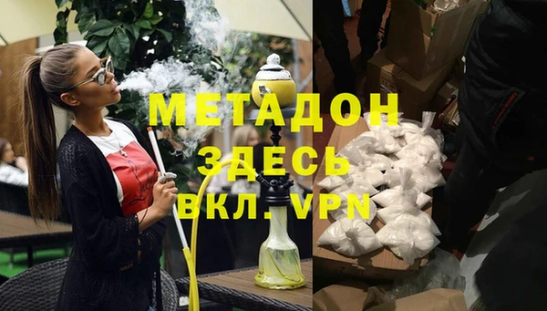 эйфоретик Дмитровск
