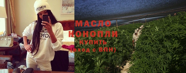 ГАЛЛЮЦИНОГЕННЫЕ ГРИБЫ Дмитров