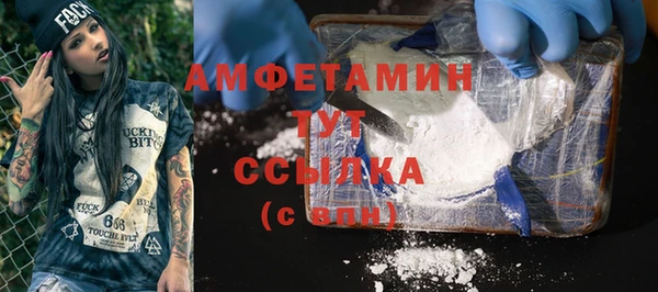ГАЛЛЮЦИНОГЕННЫЕ ГРИБЫ Дмитров