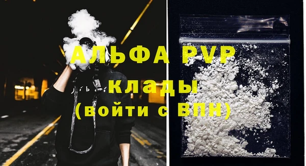 эйфоретик Дмитровск