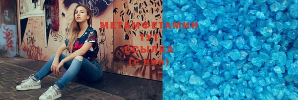 эйфоретик Дмитровск