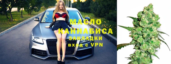 ГАЛЛЮЦИНОГЕННЫЕ ГРИБЫ Дмитров