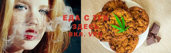 ГАЛЛЮЦИНОГЕННЫЕ ГРИБЫ Дмитров