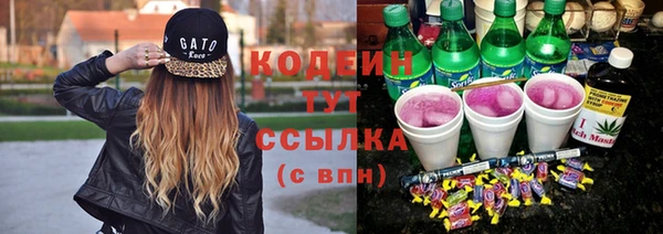 эйфоретик Дмитровск
