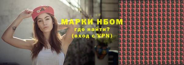 эйфоретик Дмитровск