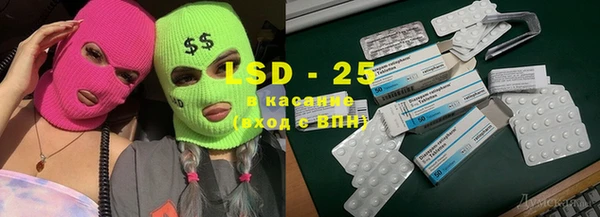 эйфоретик Дмитровск