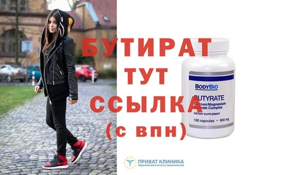 эйфоретик Дмитровск