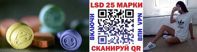 ЛСД экстази кислота  Купить  Кирс 