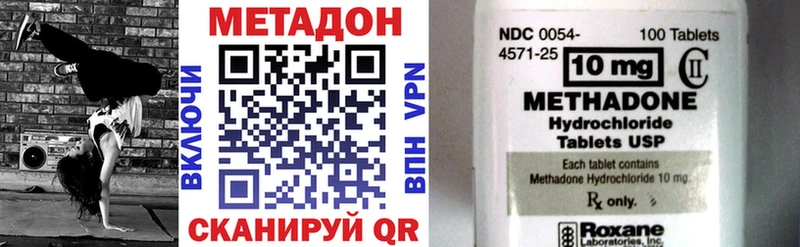 Метадон VHQ  Купить  Кирс 