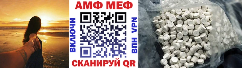 Первитин пудра  Купить  Кирс 