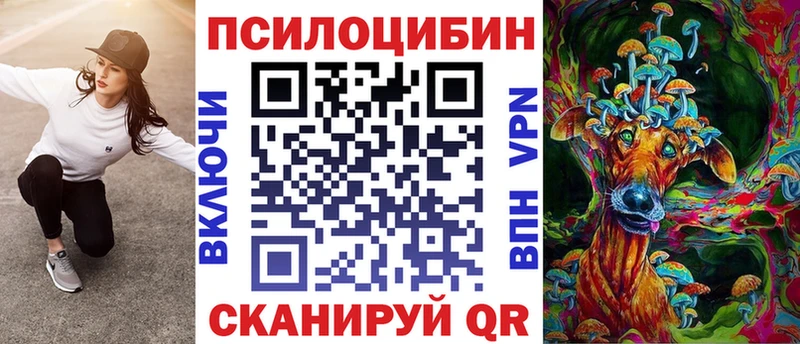 Галлюциногенные грибы прущие грибы  Купить  Кирс 